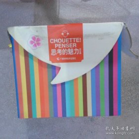 足球教会了我们什么