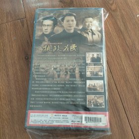 执政为民电视连续剧VCD全26碟装(原封未拆)外盒坏,碟片完好