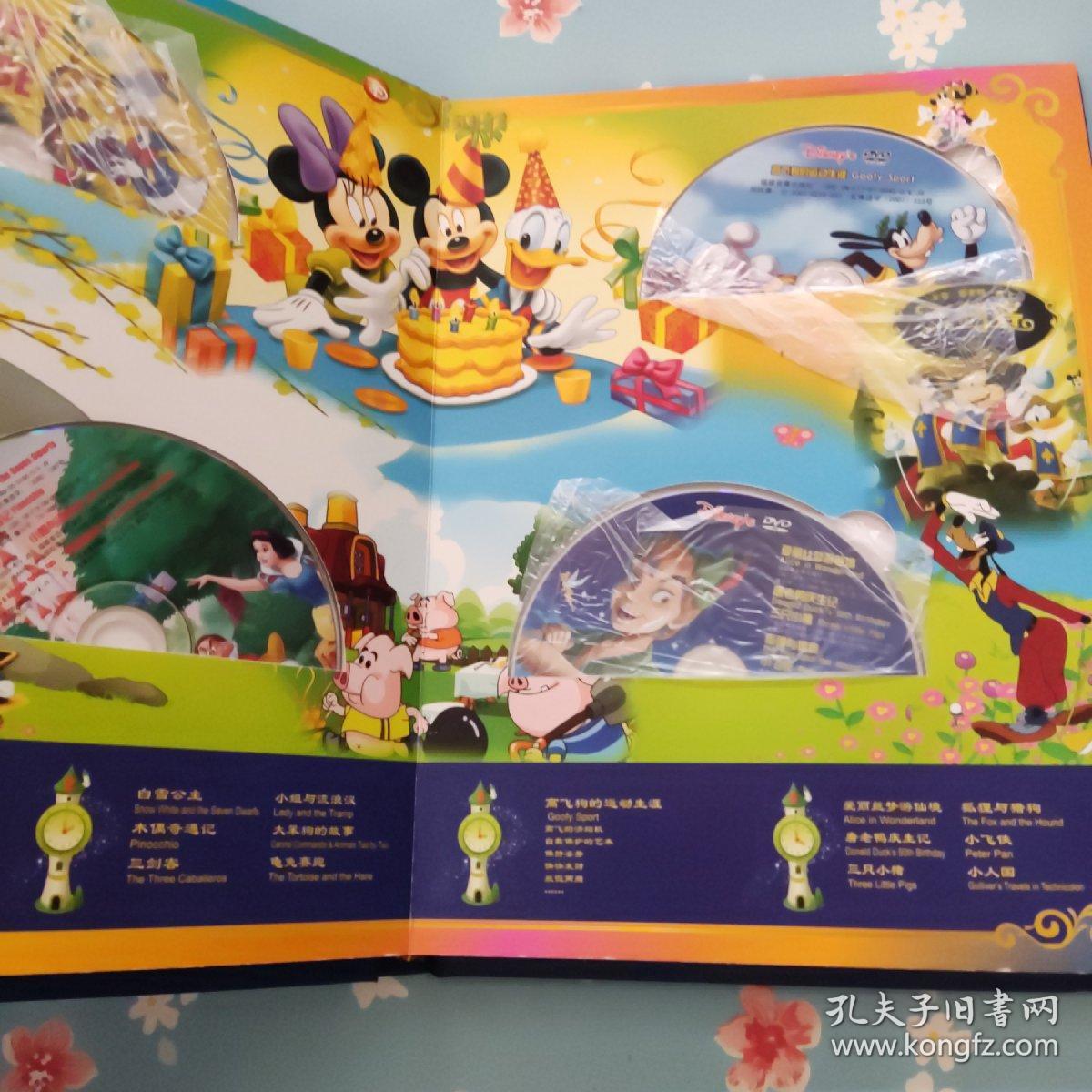 迪士尼世界经典动画片468集珍藏版 12张DVD