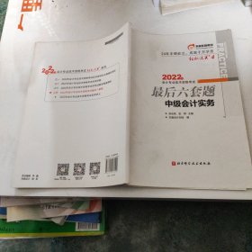 历年考研英语真题解析及复习思路(精编版)：张剑考研英语黄皮书