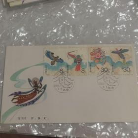 《风筝》（第2组）特种邮票 纪念封