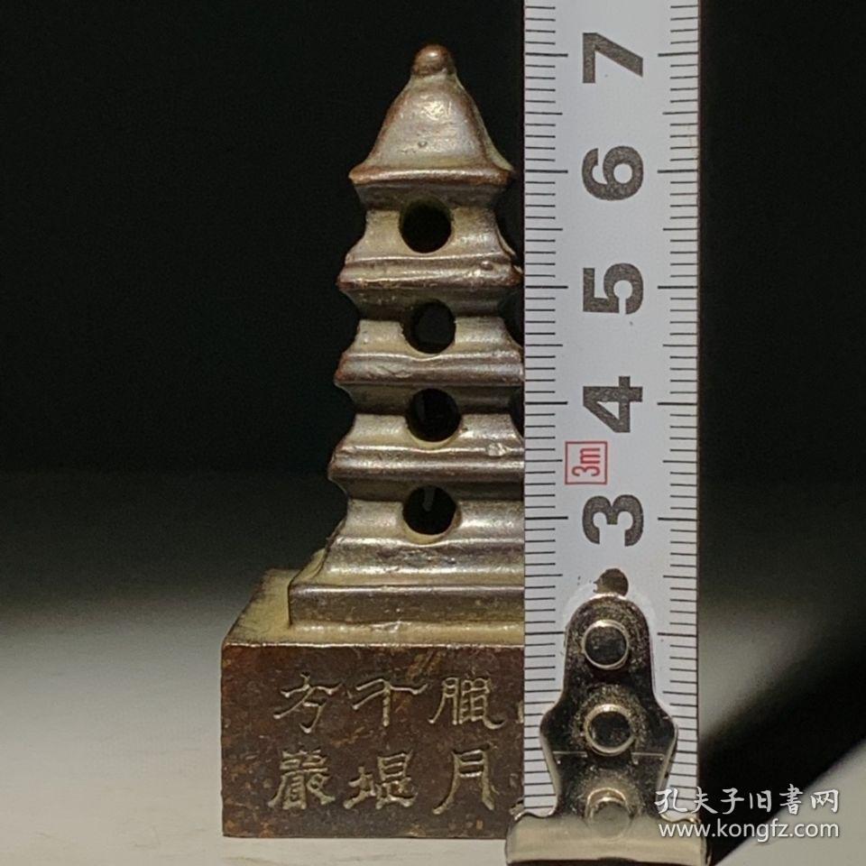 古董黄铜雕刻小塔摆件印章老物件旧货老铜器古玩真品收藏品