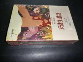 大阅读小学语文课外阅读书系快乐读书吧 三年级上册 安徒生童话 稻草人 格林童话