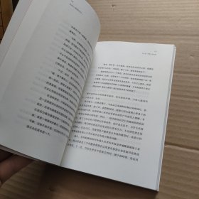 活成令人羡慕的样子日式生活美学指南