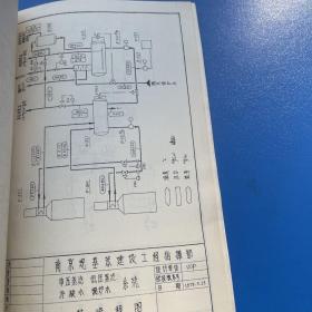 烷基苯装置工艺说明