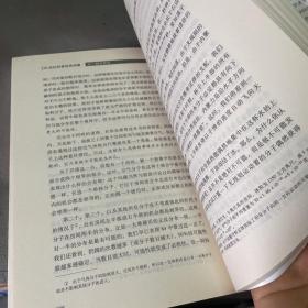 从一到无穷大：科学中的事实和臆测