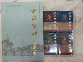 系列旅游扑克（4副1套）