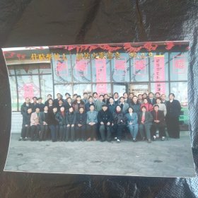 旧照片/榆次，什贴学校七二届校友联谊会