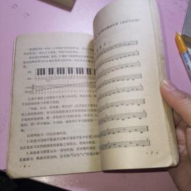 怎样识五线谱