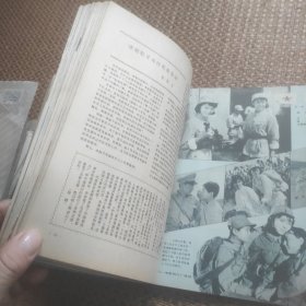 大众电影1980年1-12期