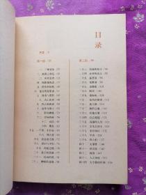 查拉斯图拉如是说