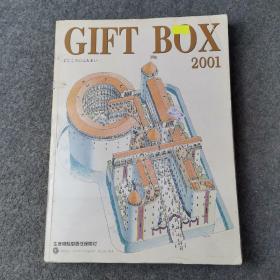 GIFT BOX 2001日文