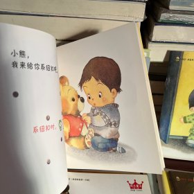 摇头童子（全20册）新概念，家庭育儿亲子教育系列丛书，韩国家教第一方案：认知篇