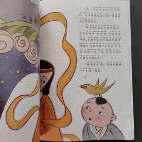 经典中华寓言故事美绘注音版?两小儿辩日 3~8岁大开本寓言图画绘本 听故事，学拼音，看图画，懂道理 国内一流插画团队绘制