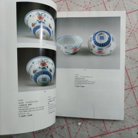 翰海1998年秋季拍卖 中国古董珍玩