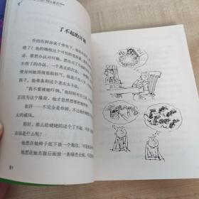 小乔治的神奇魔药：罗尔德·达尔作品典藏