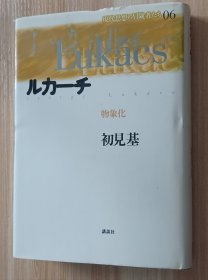 日文书 现代思想の冒険者たち 6 単行本 初见 基 (著)