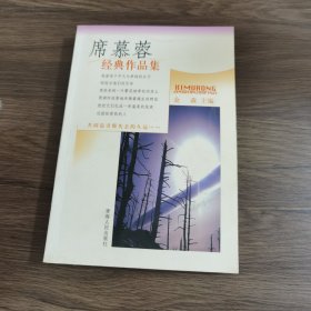 福尔摩斯探案集