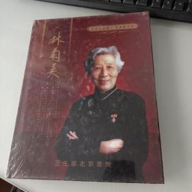 粲粲秋菊花?卓為霜中英-林菊英 沒拆封