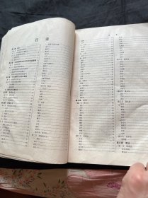 全国高等医药院校试用教材 中药炮制学