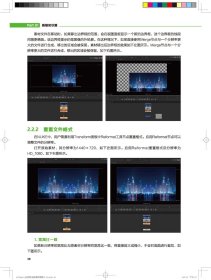 【正版新书】Nuke11视觉效果合成中文全彩铂金版案例教程