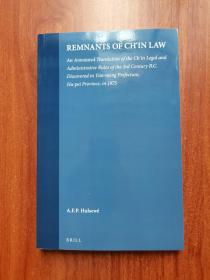 Remnants of Ch'in Law   秦律遗存