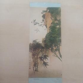 小挂历画页  迎风展翅（万一）