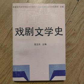 里面书页有一些铅笔标线，不影响看