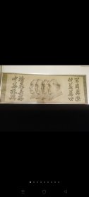 精装老宣传画，品相完美，存世极少，有很高的收藏价值，保真包老