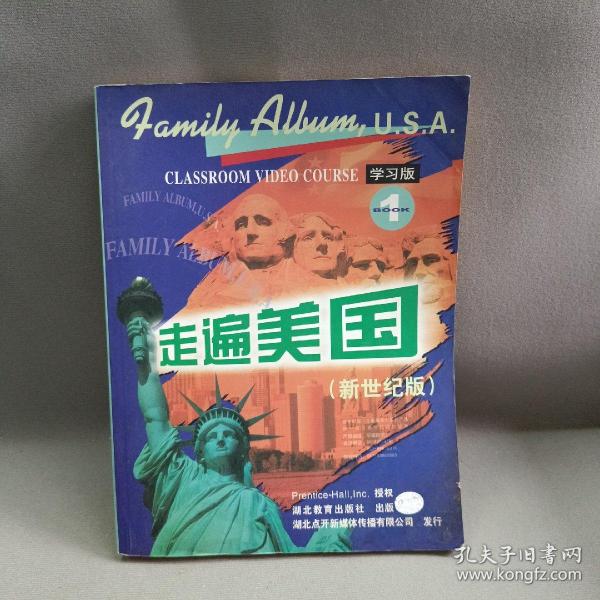 走遍美国：family album USA