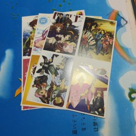 《看动漫》明信片3版12图合售
