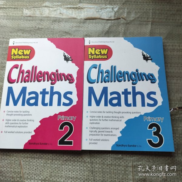 ChallengingMaths（2.3）挑战数学