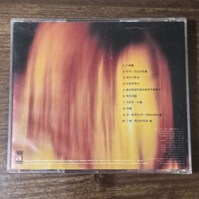 郑秀文 十诫 CD