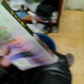 十次突击
