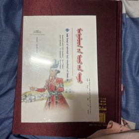 蒙古族长调歌曲