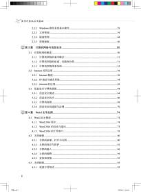 新华正版 医学计算机应用基础 中国 9787113293246 中国铁道出版社