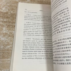 自建城以来：第一至十卷选段