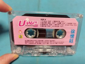 【磁带】徐怀钰 欲望〈所有音像制品，版本自鉴！！！！由于属于特殊可复制性商品，不接受任何原因的退换，不，退，不，换!试听可以正常播放，请看好图片下单，播放器不同，播出的声音不同，不保音质! 〉