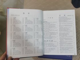 湖南地方年鉴 2022 （全套上中下）
