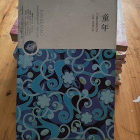 汤姆索亚历险记