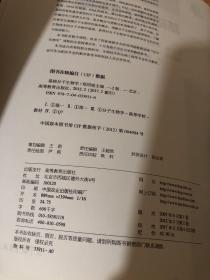 基础分子生物学