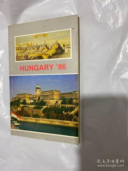 hungary1986匈牙利1986