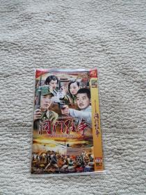 DVD 同门往事  2碟装完整版