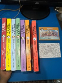 赛雷三分钟漫画中国史1-5、世界史2.3（7本合售）