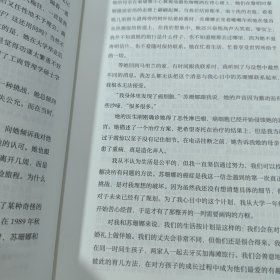 成为：米歇尔·奥巴马自传