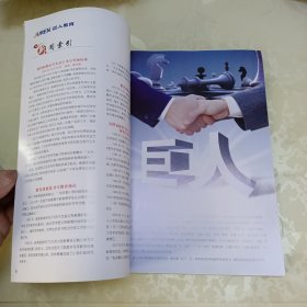 巨人五天钢笔字速成套装（原包装盒，带盒套，一本配套练习册，一本指导手册，10张DVD光盘，一张答疑卡）