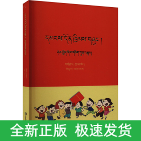 民法典 实用一本通
