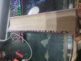 电力工程电气设备手册：电气二次部分,