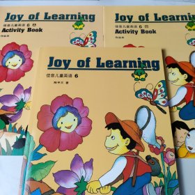 佳音儿童英语 : Joy of Learning. 6