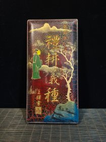 收藏彩绘漆器盒装雅器《礼耕仪种砚》 尺寸：长24CM.宽12CM.厚5.5CM 重量：总重3.96斤